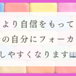 HSPにおすすめの本〜嫌われる勇気 自己啓発の源流レビュー〜