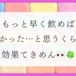 HSPのこころの薬!薬膳と称してわたしが青汁を飲み続けた結果(体験談)